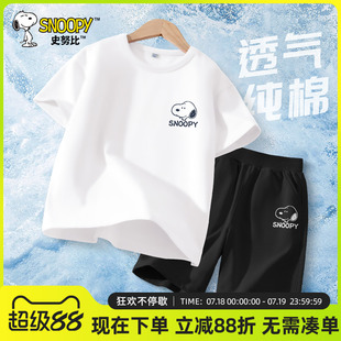 2025新款 純棉短袖 男童夏季 短褲 兩件套兒童運動服男 套裝 史努比童裝
