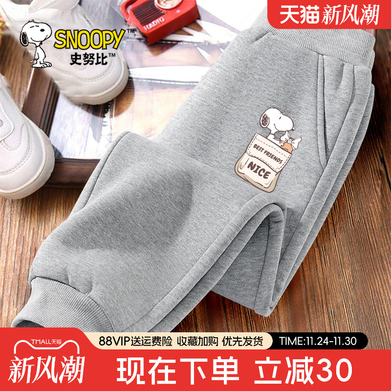 史努比女童裤子春秋款2025新款卫裤女大童秋装灰色卫裤儿童运动裤