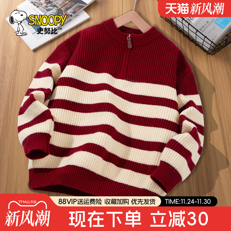 史努比男童毛衣2025新款
