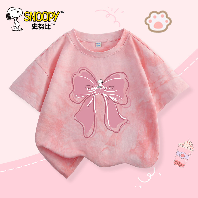 史努比女童t恤短袖2026新款女大童纯棉扎染体恤儿童夏季轻薄半袖