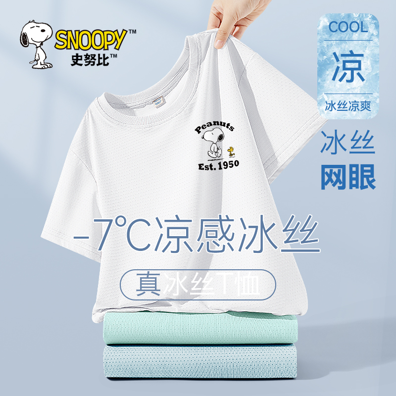 史努比男童短袖t恤2025新款