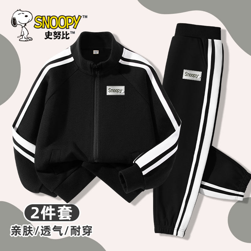 史努比男童套装2026新款男孩春装休闲外套黑色上衣儿童运动服春秋