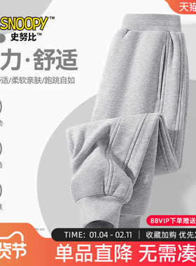 史努比男童运动裤春秋款长裤大童休闲裤男孩灰色卫裤儿童秋季裤子