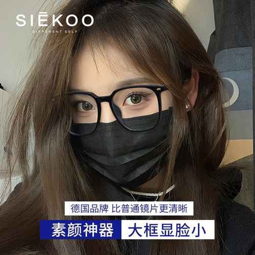 素颜黑框眼镜女近视可配度数