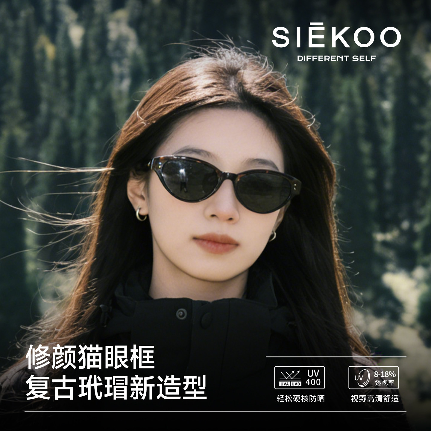 椭圆框复古猫眼墨镜女2026新款高级感防晒防紫外线玳瑁太阳镜男