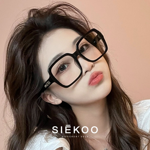 西寇黑色眼镜框女防蓝光近视