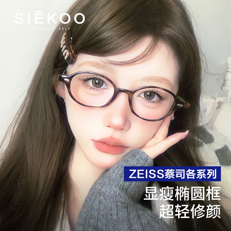 超轻书呆子眼镜张婧仪同款dowdy