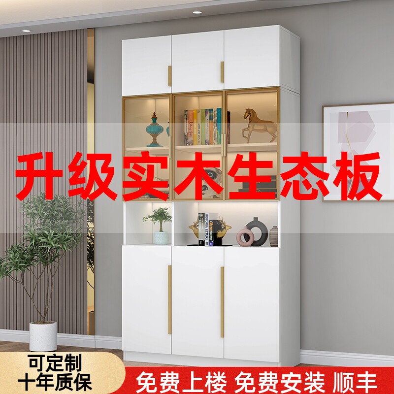 定制实木书柜收纳柜带玻璃柜门一体整墙展示落地书橱文件收纳柜子