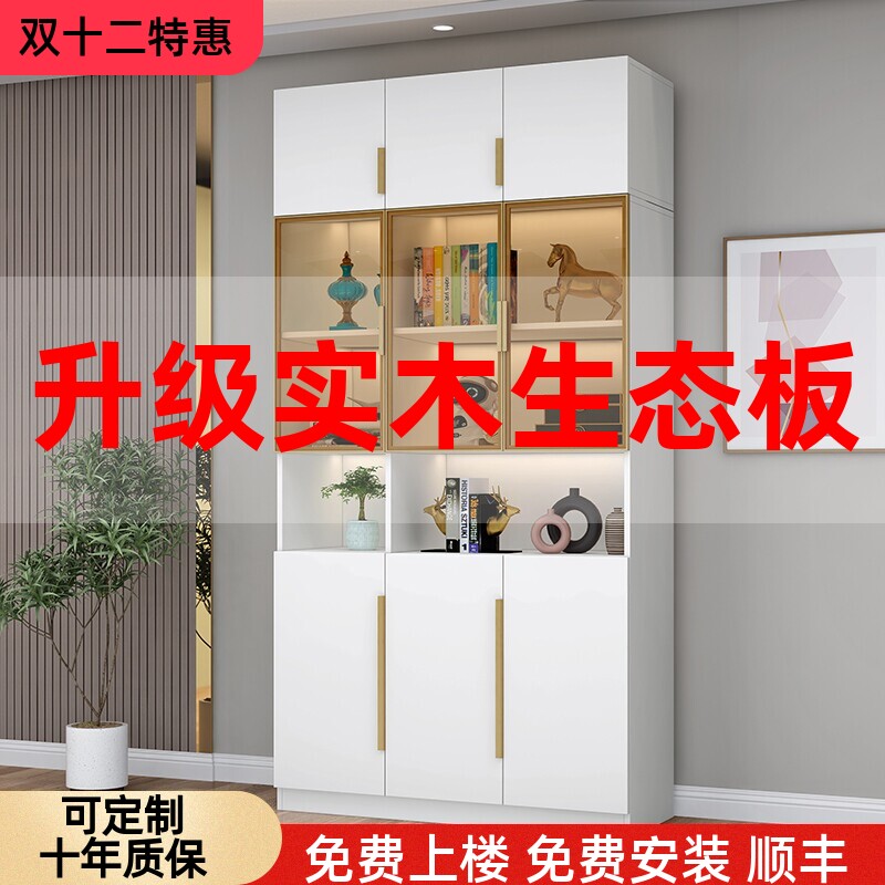 定制实木书柜收纳柜带玻璃柜门一体整墙展示落地书橱文件收纳柜子