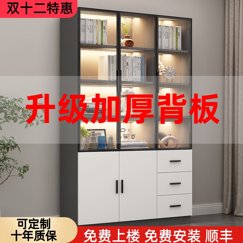 定制书柜带玻璃门展示柜现代轻奢家用客厅一体靠墙到顶书架满墙柜