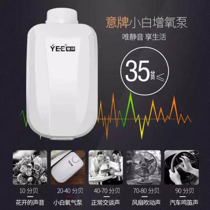大鱼缸充氧泵观赏鱼打痒机迷你氧气泵鱼缸简易家用无声水泵过滤软