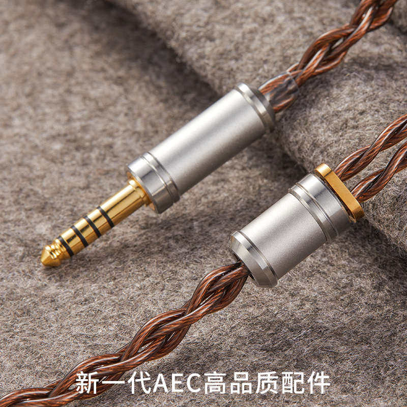 墨梅 7N单晶铜耳机升级线平衡线MMCX0.78T9IE太阳神Z1R846升级线