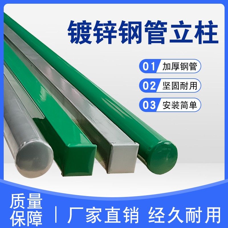 铁丝网围栏立柱防锈铁柱子镀锌管柱户外养殖护栏网立柱隔离网立柱图片