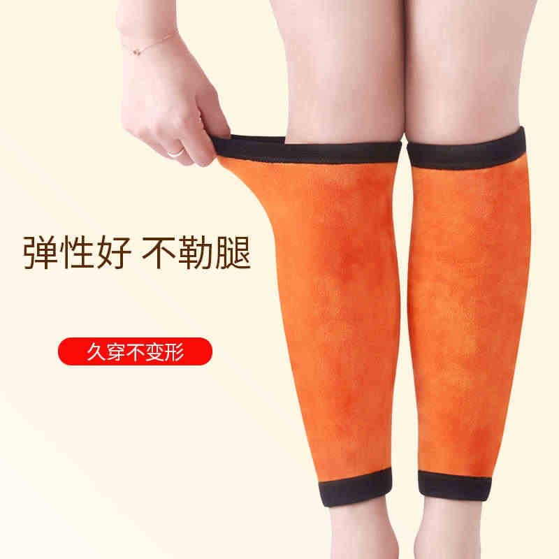护小腿套男女士保暖老寒腿护腿套加厚加绒老人用护脚腕秋冬季神器