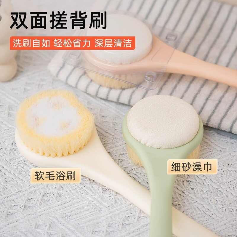 搓澡神器洗澡刷子后背带浴花球刷长柄搓泥软毛沐浴刷搓背搓澡巾
