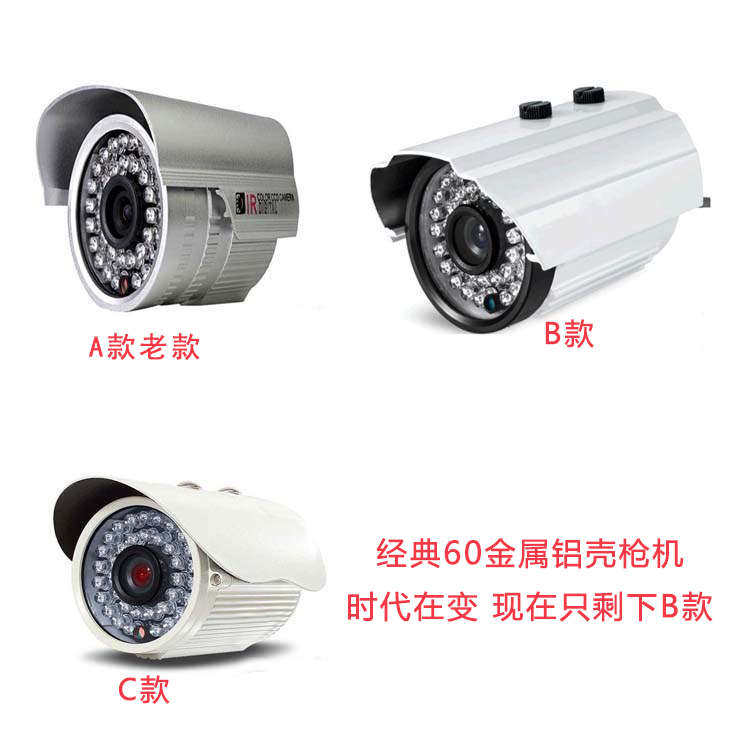 1200线模拟高清监控摄像头广角2.8mm红外夜视防水探头监控器枪机