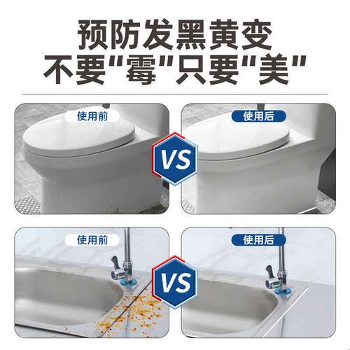 塑钢泥防水防霉厨卫密封胶卫生间美缝剂补漏堵漏王速凝型厨房玻璃