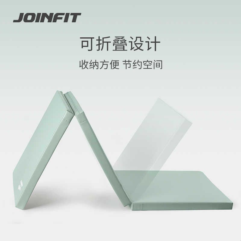 joinfit体操垫折叠健身垫男仰卧起坐瑜伽舞蹈练功加厚专业训练垫图片