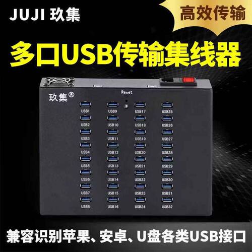 HUB集线器多口扩展2.03.0usb充电传输USB分线器投屏器扩展器