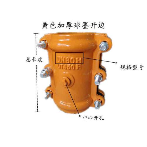 开边快接 水管抢修器 快速补漏镀锌铁管PE塑胶管箍哈夫节抢修器