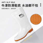 男女通用高筒防水防滑雨靴食品卫生靴大码 男女通用高 食品厂专用