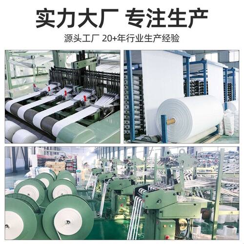 软托盘吨袋加厚吊带吊兜吨包片2吨太空吨包袋叉车行吊耐磨集装袋