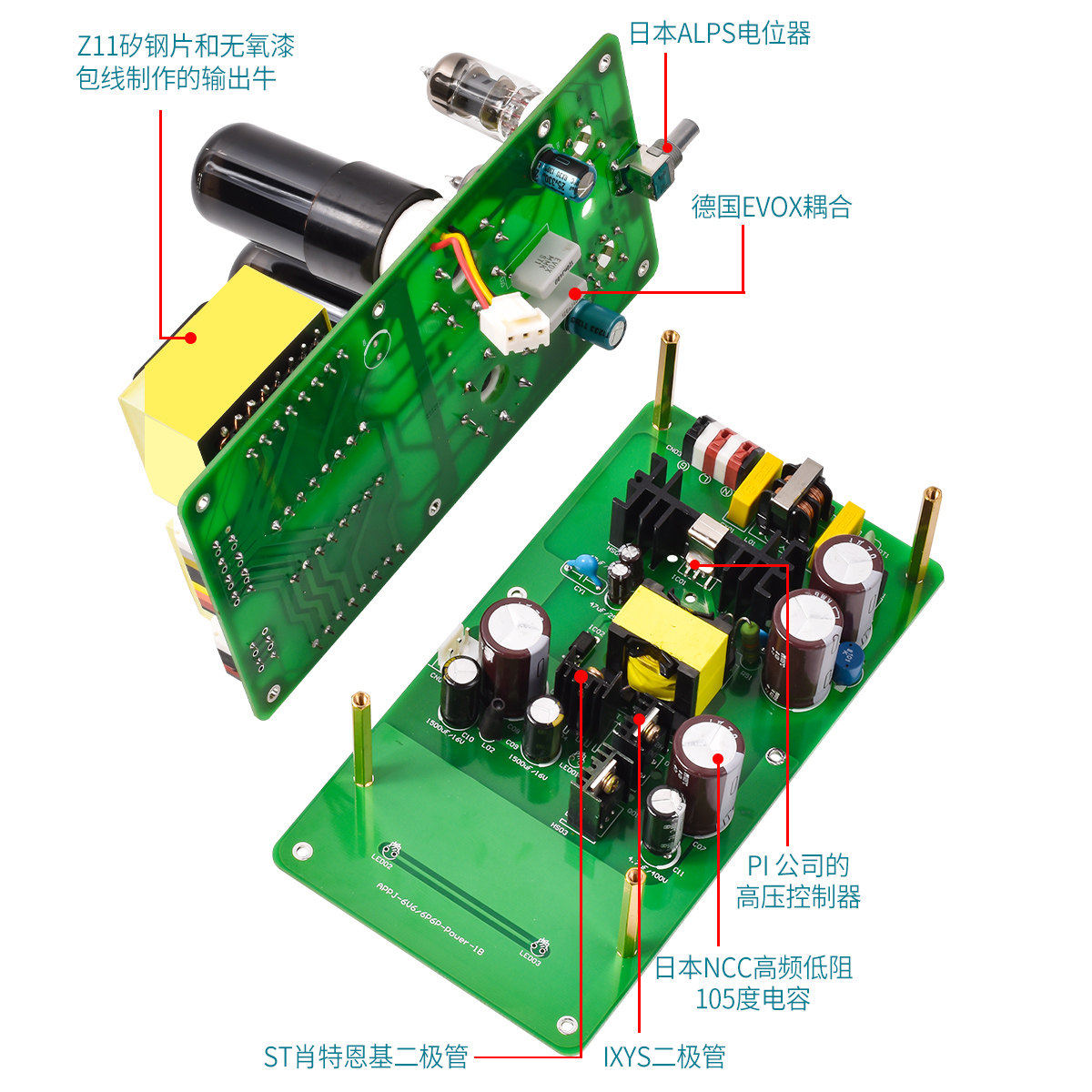 6J1+6P6P(6V6GT)单端电子管功放套件发烧级DIY胆机套件功放组件