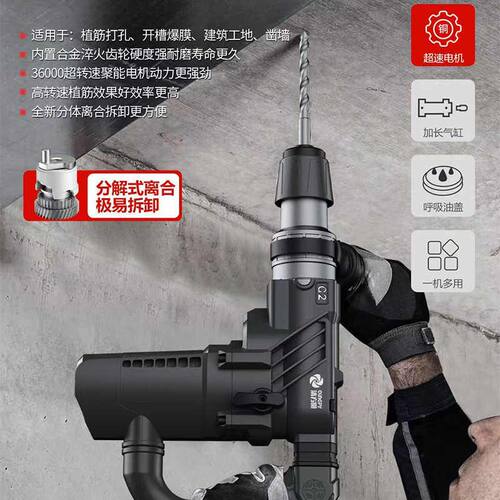 清方圆G3电镐新款方柄G2双用安全离合电锤高速植筋轻型大功率开槽