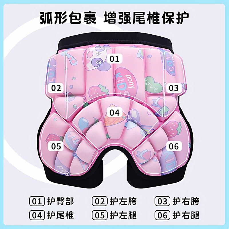 儿童轮滑护臀垫男童溜冰滑板护屁股垫加厚女孩滑轮滑冰用防摔护具图片