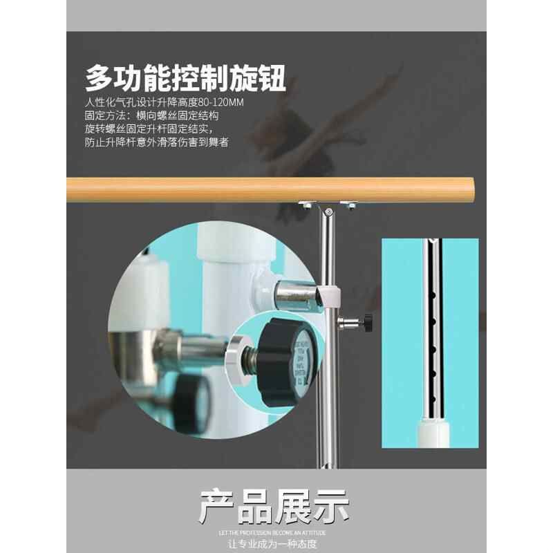 舞蹈把杆壁挂式房落地单层室双层固定式家用学校练功杆儿童压腿杆