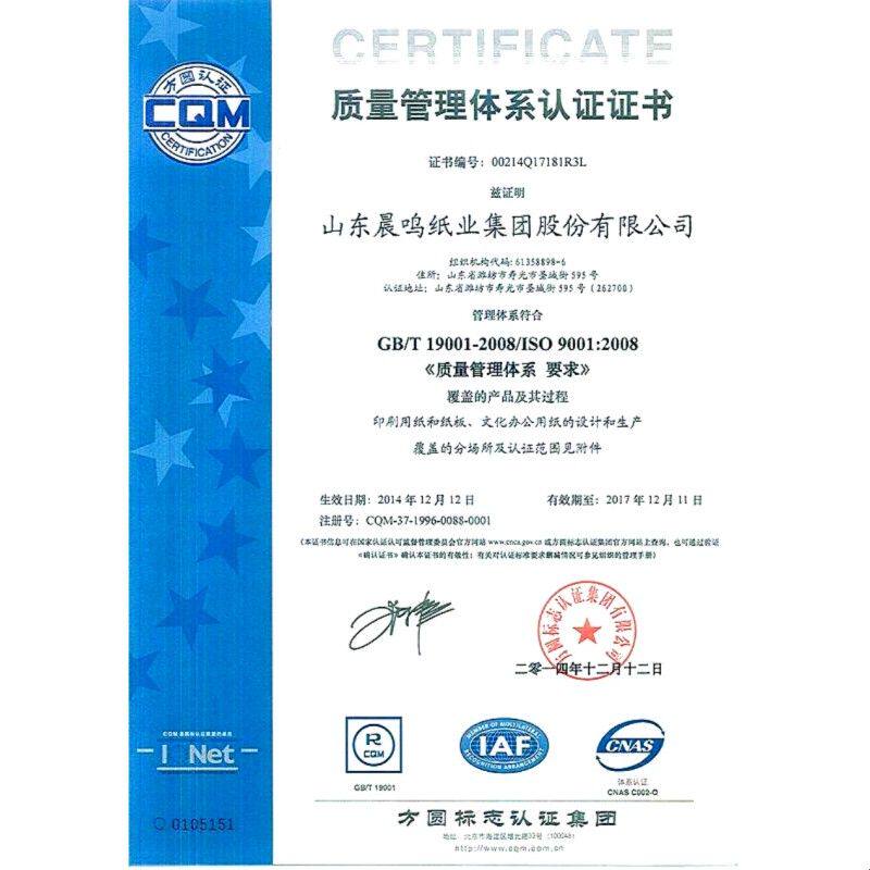 展望热敏收银纸57X40*48卷 微型打印机纸便携小打印机纸 小票机纸