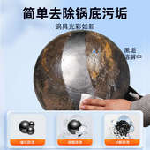 洗锅底黑垢清洁剂去除铁锅具黑垢强力刷不锈钢去污清洗黑焦除垢剂