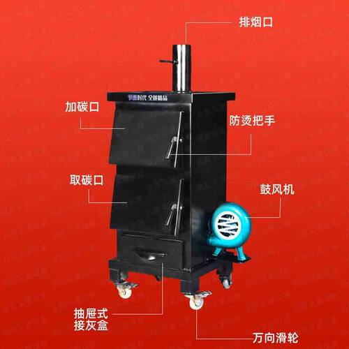 新款商用养碳炉加厚耐火砖生碳炉烧炭炉点炭机引碳机室内室外隔热