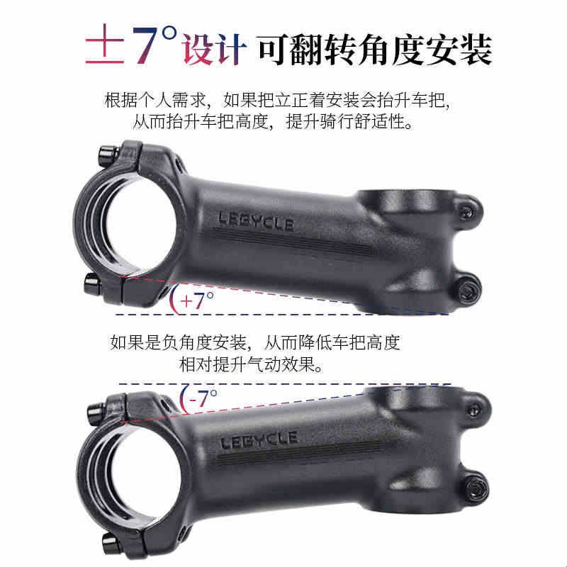 山地自行车把立公路车超轻把立管铝合金31.8正负角度把立单车龙头