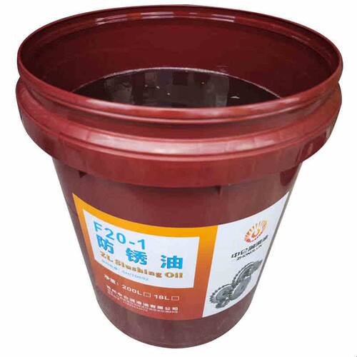 鑫中仑F20-1薄层防锈油 工业金属长效脱水防锈长期保护18升200L