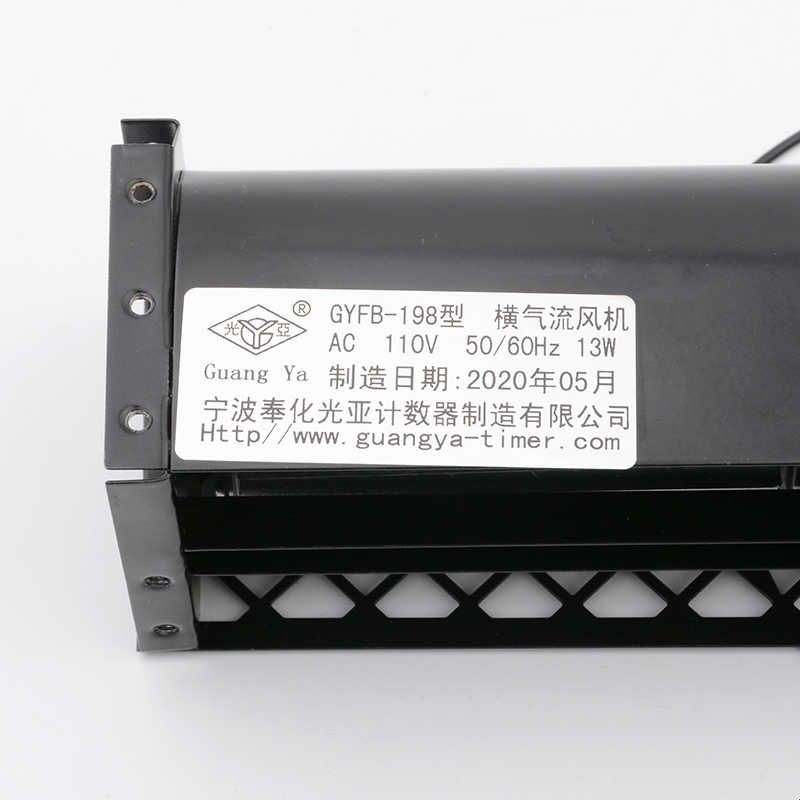 电梯控制柜横流风扇申花QF-200风机110V光亚GYFB-198适用永大配件