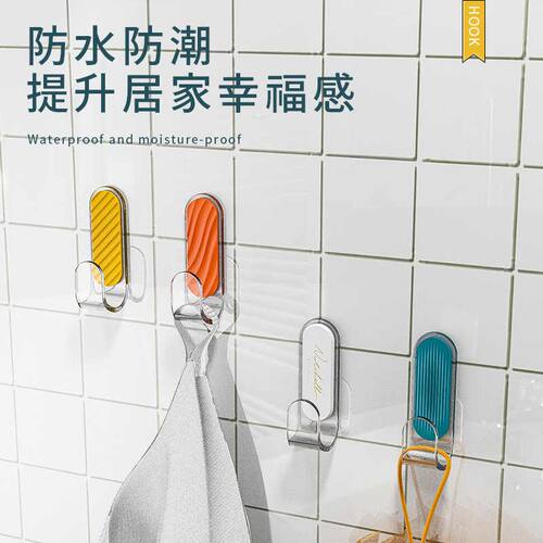 挂钩强力粘胶墙壁挂墙上承重透明无痕宿舍墙面免打孔钩子粘贴ABS