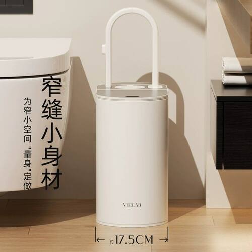 VEELAR智能感应垃圾桶卫生间厕所专用家用带马桶刷一体专用桶电动