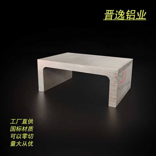 槽铝150x60x12mm大槽铝型材 工业硬质U型槽内径126mm槽钢导轨型材