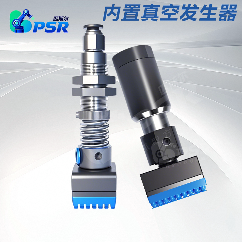 工业PCB电路板多孔工件带磁铁弹簧杆内置发生器真空吸盘专用吸具