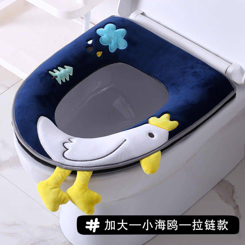 轻奢创意欧式高档通用马桶垫 冬季家用加厚马桶坐垫可爱坐便套