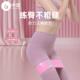 弹力带健身女阻力带臀部瑜伽弹力圈男练臀翘臀神器深蹲力量训练