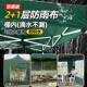 四脚伞帐篷围布夜市摆摊用雨棚户外防雨商用大伞遮阳棚伸缩折叠式
