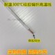 6平方 500度单芯单股云母高温线独股耐高温编织硅胶编织1.5 2.5