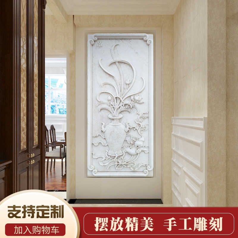 石材浮雕装饰壁画庭院外墙玄关中式天然汉白玉大理石青石砂岩雕刻