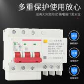 缺相保护器DZ47LD小型导轨式 三相380V电机水泵风机短路断相开关63