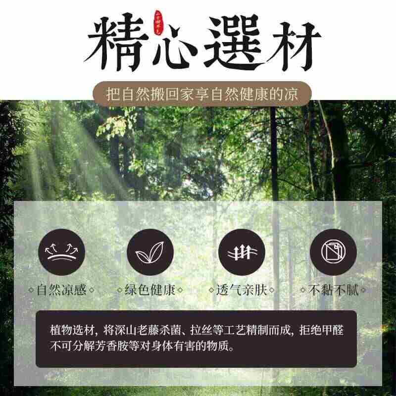 竹席凉席儿童宝宝枕巾夏天幼儿园凉枕枕套枕席冰丝枕垫藤席枕头套图片