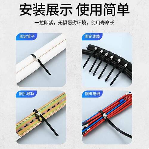12MM系列304喷塑自锁式不锈钢扎带 束线带黑色涂塑金属船用绑扎带