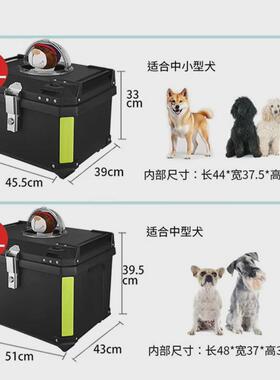 36L摩托车电动车尾箱57L宠物后备箱45L便携外出中小猫狗太空舱70L