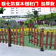 碳化木栅栏门防腐木栅栏门炭化木栅栏门护栏门篱笆门围栏门可订做
